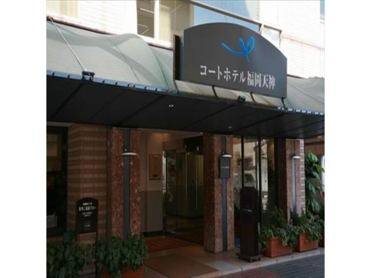 Court Hotel Fukuoka Tenjin - Vacation Stay 42334V Extérieur photo